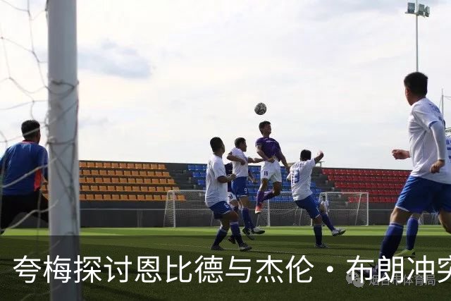 夸梅探讨恩比德与杰伦·布朗冲突背后的深层意图